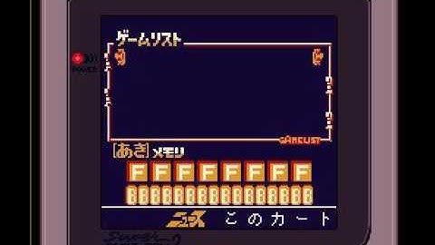 NP Memory GB Nintendo Power Memory Cartridge Super Game Boy DATA_SND JUMP SOUND 41000000FE 01 Glitch