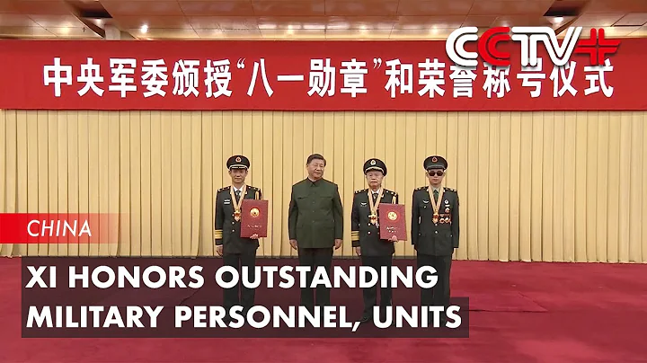 Xi Honors Outstanding Military Personnel, Units - DayDayNews