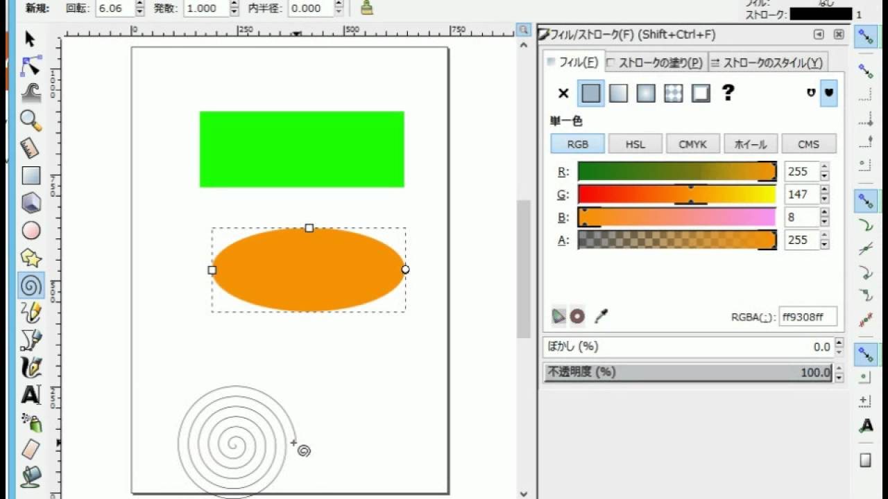 Inkscape 01 youtube
