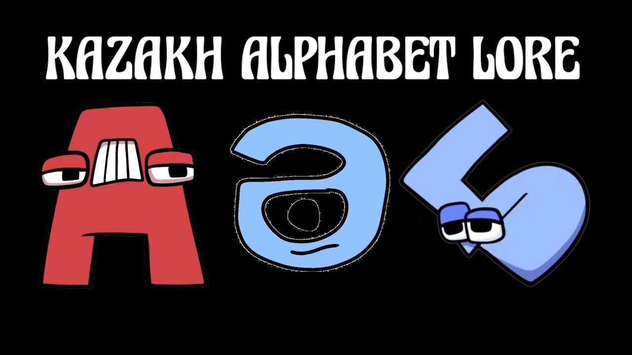 Kazakh Alphabet Lore (A-Я…) in 2023