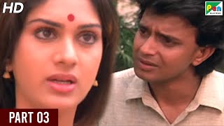 Parivaar | Mithun Chakraborty, Meenakshi Seshadri, Aruna Irani, Shakti Kapoor | Part 03