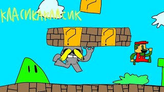 видео: Обзор Super Mario Bros картинка: Обзор Super Mario Bros