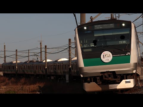 埼京線 E233系都ハエ106編成 鉄道開業150周年×川越市市制施行100周年記念ヘッドマーク