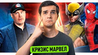 КРИЗИС В МАРВЕЛ // ИГРА ПРО  СОРВИГОЛОВУ // ВЗРОСЛЫЙ РЕЙТИНГ В КВМ