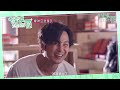 我的婆婆怎麼那麼可愛 EP14預告-A