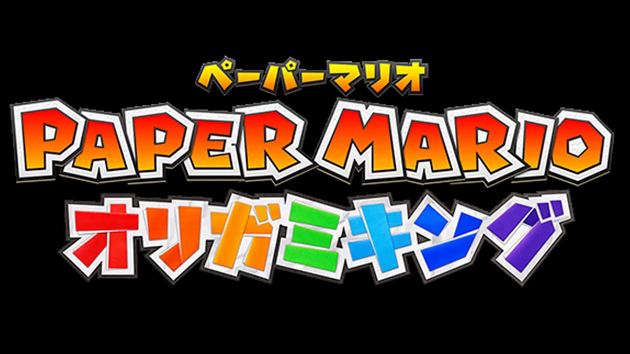 Battle (World 2) Blue Streamer Paper Mario The Origami King (Switch) YouTube