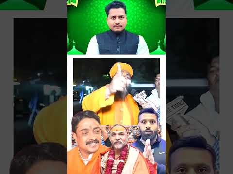 Hindu Sant With Mohammad Deepak Not Bajrangdal #hindutva #bjpnews #hindumuslim #networld