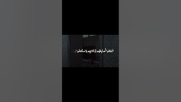 تلاوة من سورة نوح بصوت الشيخ ياسر الدوسري