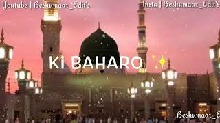 Huzoor aagye he | Islamic Naat | Beutiful Naat | Status Maker | Video Maker | Beshumaar Edits screenshot 5