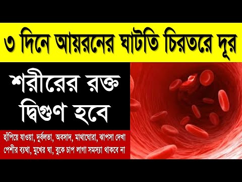 ভিডিও: বিড়ালগুলিতে রক্ত ঘন হওয়া