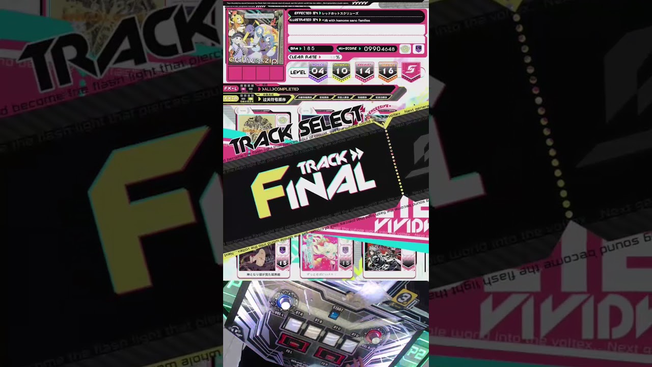 SOUND VOLTEX China Version