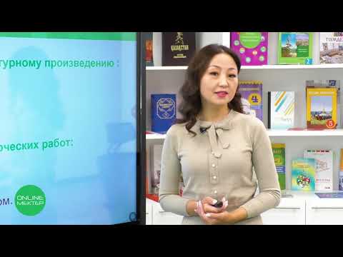 2 класс. Литературное чтение. 8 урок. В. Драгунский «Что я люблю»