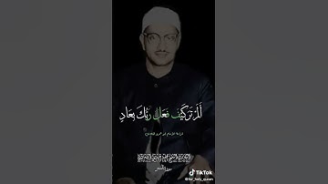 من أروع التلاوات.. سورة النجم  بصوت المنشاوي
