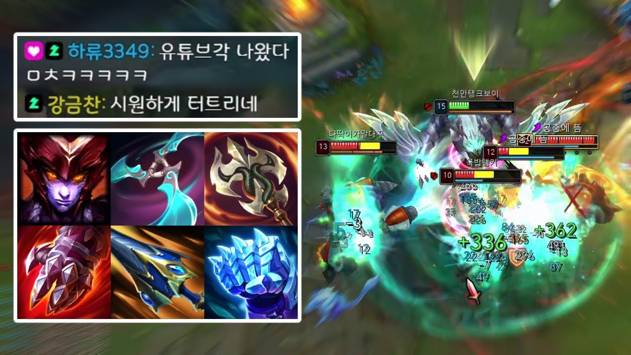 일반공격이 전체공격에 2회 공격인 쉬바나는 좋아하세요?