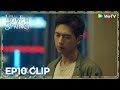 Eng sub  clip ep10  oops  hes jealous  wetv  will love in spring