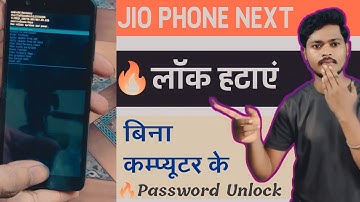 2026 How to JioPhone Next Hard Reset || All Type Password, Pin, pattern, Lock Remove Without PC 100%