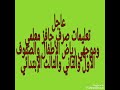 عاجل قرار بسرعة صرف حافز معلمي وموجهي الصفوف الأولي تعرف علي مبلغ الفروق ومواعيد الصرف عاجل قرار بسرعة صرف حافز معلمي وموجهي الصفوف الأولي تعرف علي مبلغ الفروق ومواعيد الصرف