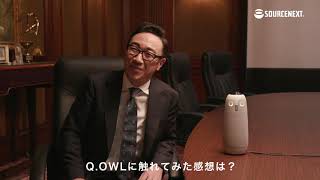 CMメイキングムービー｜Meeting Owl Pro（ミーティングオウル プロ）