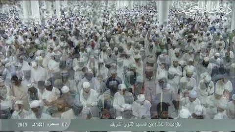 عشاء الجمعة 7 محرم 1441 هـ . سورة {الإسراء} [70-87] . الشيخ: عبدالله البعيجان