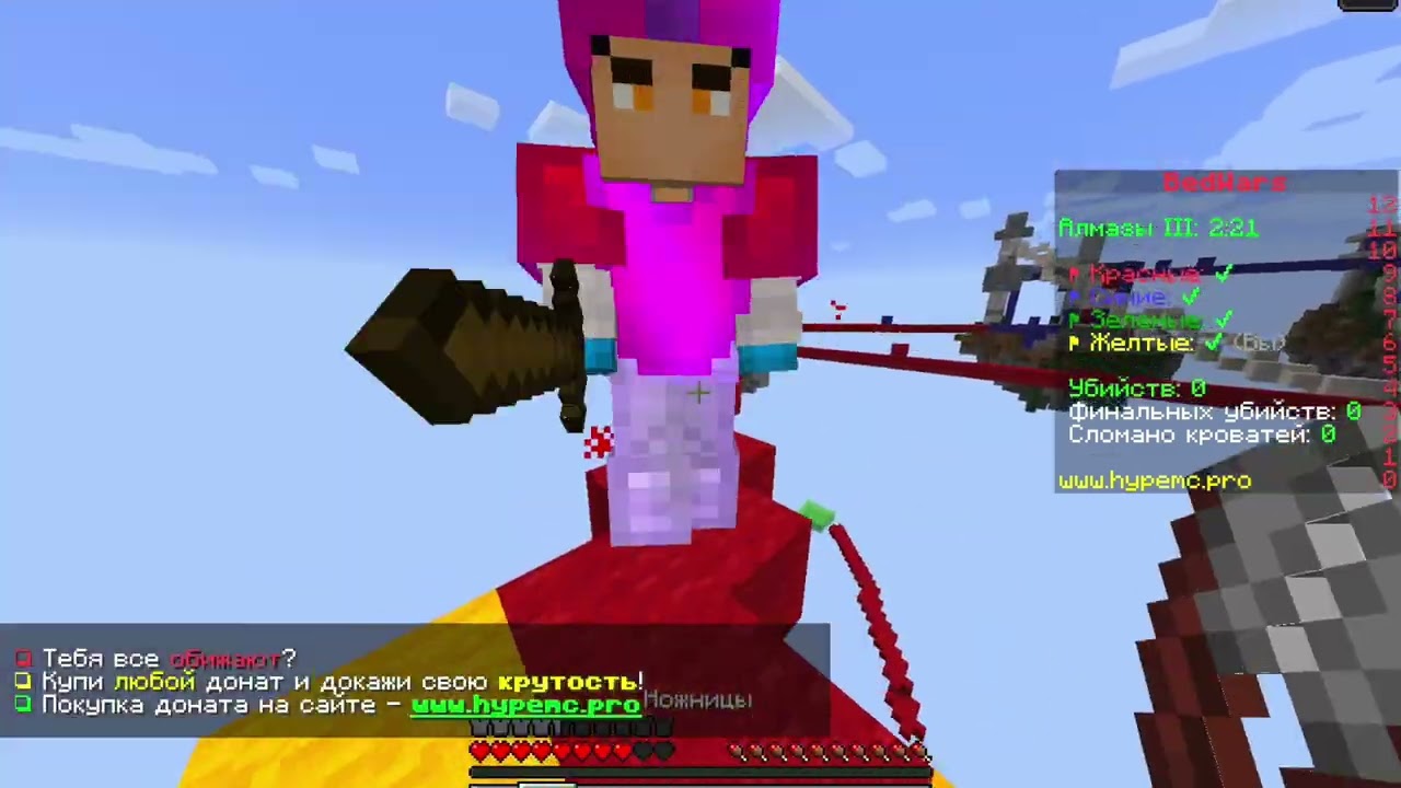 Let's play Minecraft Bedwars на русском часть 2