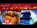 Daewoo Express New Sleeper Bus Review | Travel Lahore to Karachi in Luxury Sleeper Bus | PK BUSES