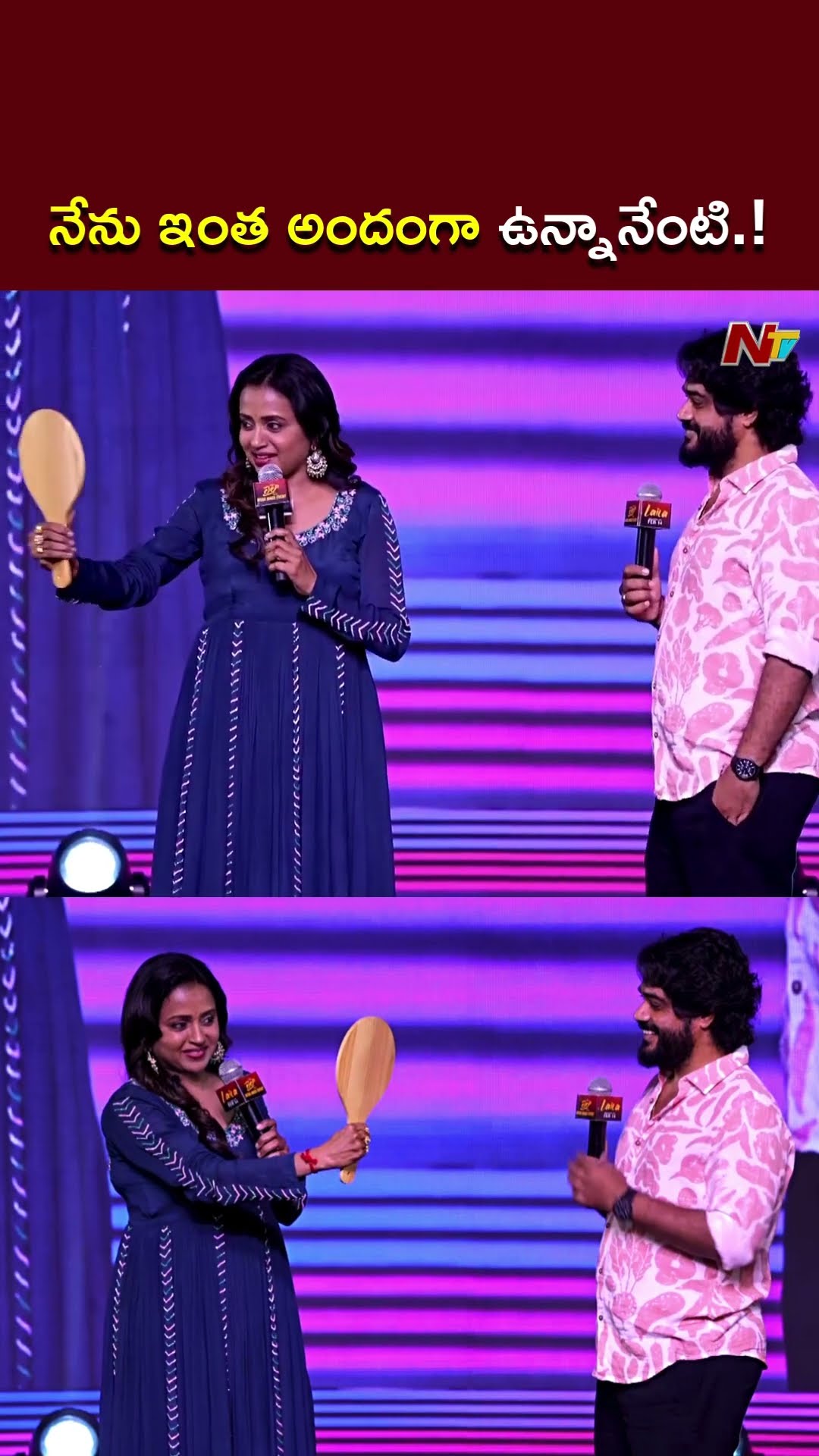 నేను ఇంత అందంగా ఉన్నానేంటి.! l Anchor Suma Fun Comments l Laila Pre Release Event l NTV