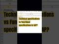Technical Specifications in SAP vs Functional: Full Comparison #sap #sapconfiguration #saptraining