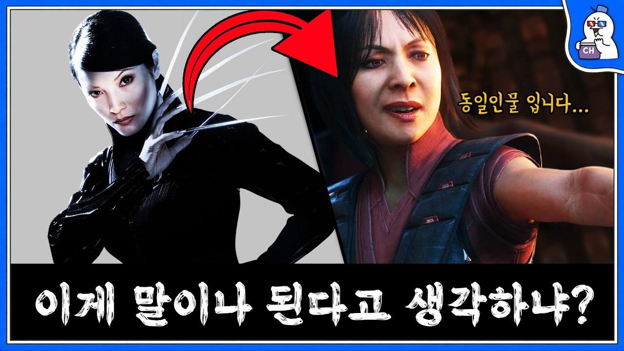 이게 GTA6랑 같은 가격이랍니다 [마블 울버린 리뷰]