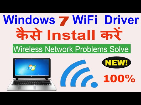 Windows 7 Me Wi Fi Driver Kaise Install Kare | How To Install WiFi Hotspot Window 8 32 64 Bit