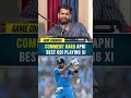 COMMENT KARO APNI BEST ODI PLAYING XI #cricket #viratkohli #odicricket