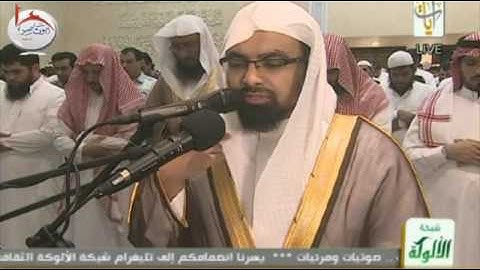 سورة يوسف كاملة للشيخ ناصر القطامي رمضان 1437هـ من قناة آيات