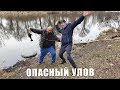 Поймали на МАГНИТ и... ОБОМЛЕЛИ думали РВАНЕТ ОПАСНЫЙ УЛОВ