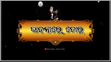 new odia status video #kinemaster  editing video | govinda tech