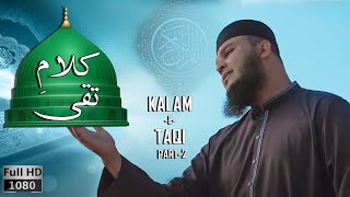 MADINE KI YAAD MAIN KALAM-E-TAQI | Hafiz Abu Bakar 