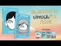 Celebrate the Power of Kindness with WONDER