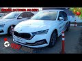 SKODA OCTAVIA A8  .  сел после Тигуана немного покатался . бодрая машинка . очень понравилась .