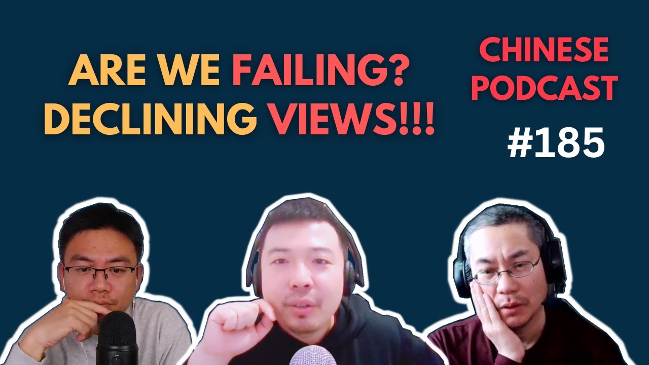 Are We Failing? The Brutal Truth About Our Declining Views | Chinese Podcast #185