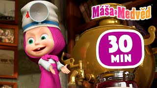 Máša a Medvěd 🐻👧 Brzy se uzdrav 🚑 Sbírka č. 11 🎞 30 min 🎞Kolekce epizod 🎬