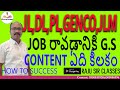 JL,DL,PL,GENCO CHEMIST &amp; AE ,JLM || జాబు రావడానికి G.S  మరియు కంటెంట్ ఏది కీలకం || HOW TO SUCCESS