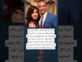 أخيرا وبعد طول انتظار الفنانة آيتن عامر تحتفل بخطوبة غير طبيعية لكن الصدمة أخيرا وبعد طول انتظار الفنانة آيتن عامر تحتفل بخطوبة غير طبيعية لكن الصدمة