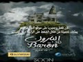 مشاهدة وتحميل الفيلم الاكثر رعبا فى مصر قصر البارون Hd 