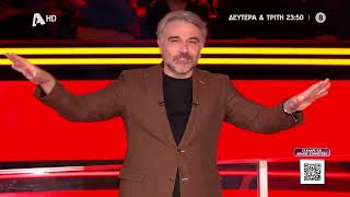 Money Drop | Δευτέρα & Τρίτη 23:50