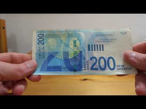Банкнота 200 Новых Шекелей Банка Израиля