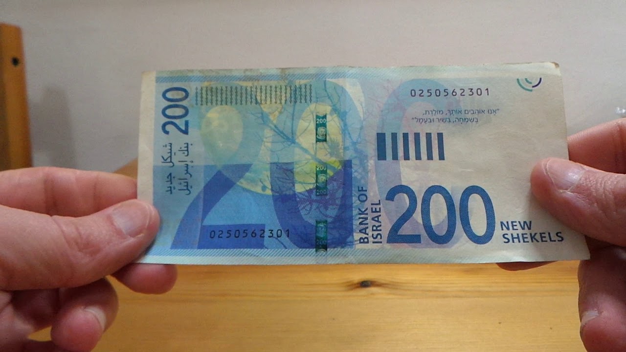 500 шекелей. 200 шекелей купюра. 200 израильских шекелей. 200 шекелей. 200 шекелей.