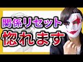 【神フレーズ】〇〇すれば99%惚れさせられます【悪用厳禁】