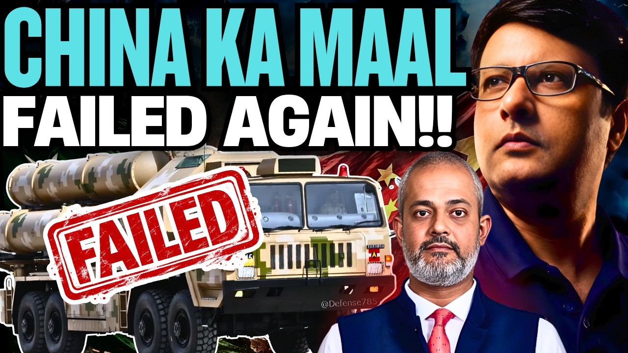 Chinese Air Defence FAILED AGAIN!! Pakistan Venezuela & Now Iran I Aadi Pathikrit Show