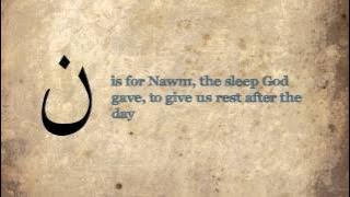 الأبجدية الاسلامية - زين بيكا A is for Allah - Zain Bhikha