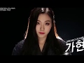 Dreamcatcher - Chase Me Jap. Ver 'Dance Version' (Anime Song)