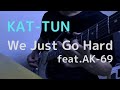 【ロングver】We Just Go Hard feat. AK-69/KAT-TUN ギターで弾いてみた