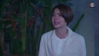 FIN | เอยแอบรักพี่เหนือมาตั้งนานแล้ว | ซ่อนเงารัก EP.11 | Ch3Thailand